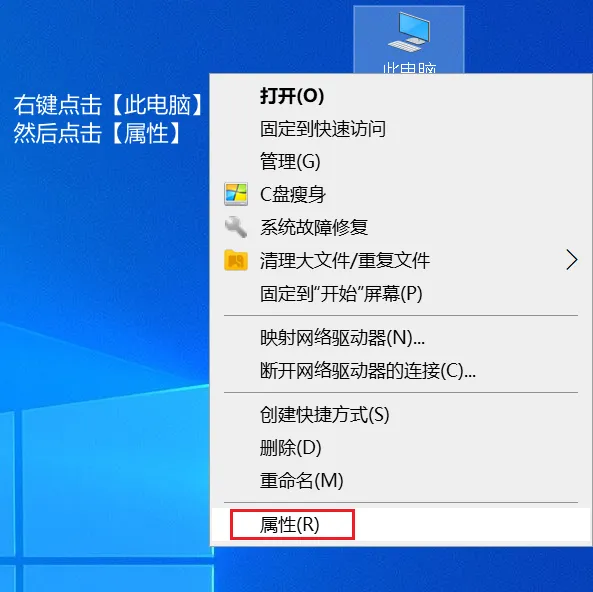 Windows 设置进入更新和安全